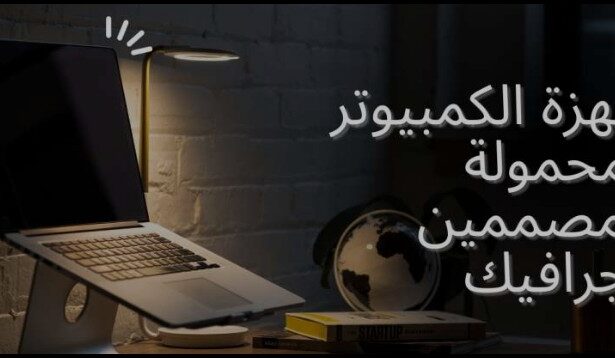 كمبيوتر - للكمبيوتر